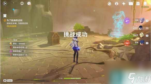 《原神》引蝶之章流程详解 引蝶之章攻略