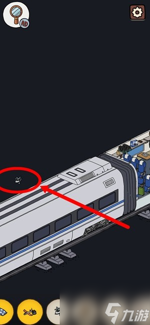 夢境偵探候車大廳高鐵俠在哪里