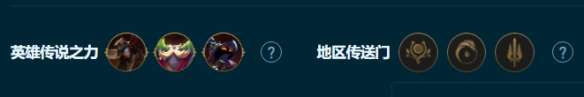 《云顶之弈手游》高诺克火炮铁男怎么玩 S9.5高诺克火炮铁男阵容攻略