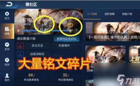 快看下你错过了多少 《王者荣耀》隐藏福利你都领了没