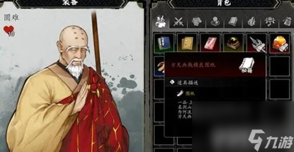 逸剑风云决高等武器该如何获取 高等武器获取方法及途径一览