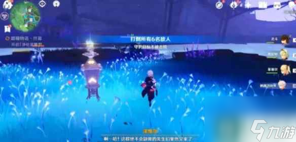 《原神》开启净化装置攻略