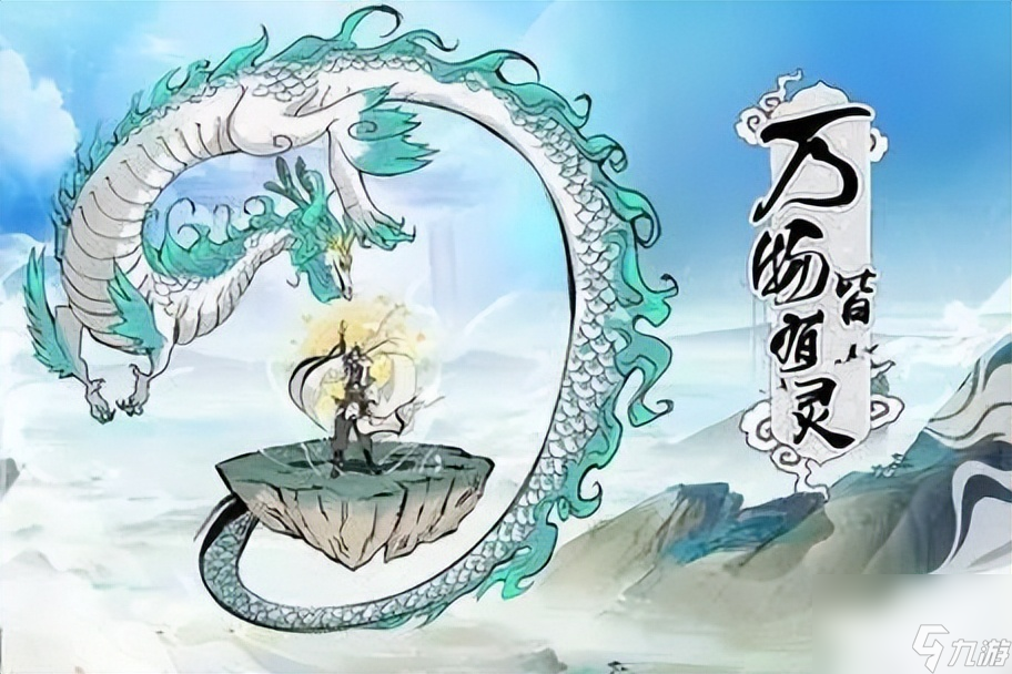 寻道大千分身搭配方案一览