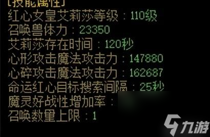 职业改版后应该怎么玩 固定职业输出怎么样  已解决