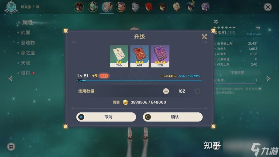 原神浓缩树脂的神奇用途（解密原神浓缩树脂，提高游戏体验）