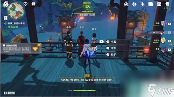 《原神》引蝶之章流程详解 引蝶之章攻略