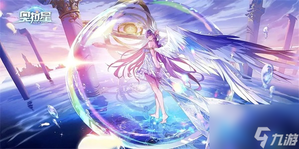 <a id='link_pop' class='keyword-tag' href='https://www.9game.cn/alx/'>奥拉星手游</a>晶辉神宠怎么获取