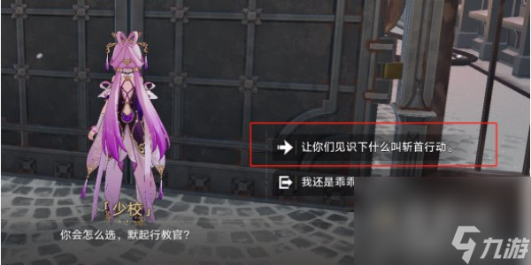 《崩坏星穹铁道》北风造英雄成就解锁攻略