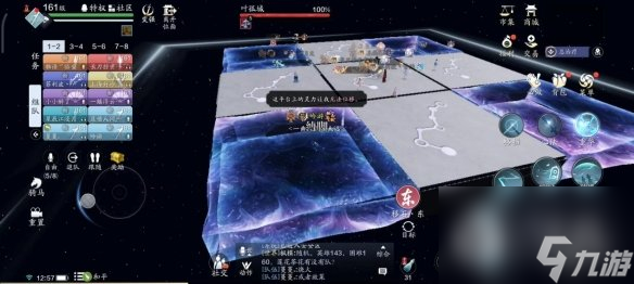 《天涯明月刀手游》心剑S8普通难度叶孤城攻略分享
