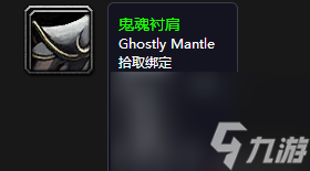 影牙城堡掉落明细和一览表（魔兽世界怀旧服影牙城堡BOSS技能介绍）