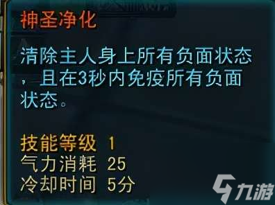 QQ西游寵物升級攻略及成長度分析（附寵物培養(yǎng)技巧詳解）