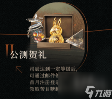 重返未来1999开服奖励有哪些亲测可用兑换码大全