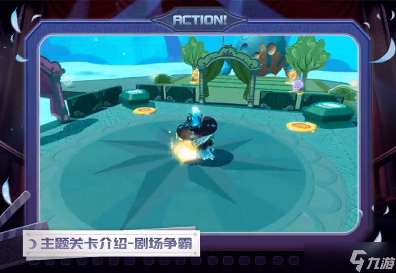 《蛋仔派对》午夜魅影关卡一览
