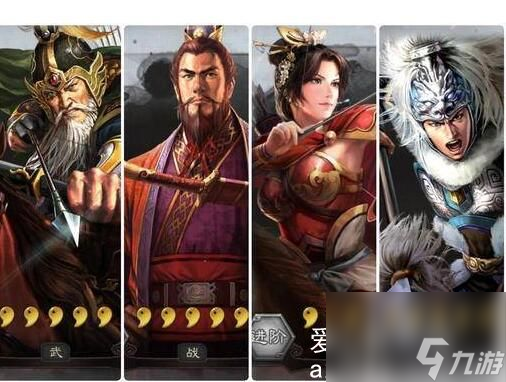 三国志战略版马超加强了什么-三国志战略版马超加强