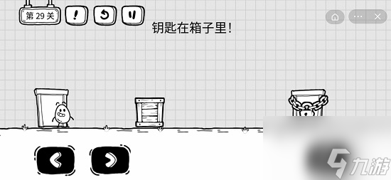茶葉蛋大冒險(xiǎn)攻略大全