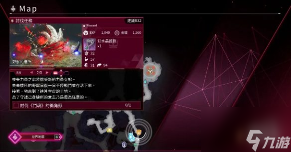《刀剑神域异绊集结》流水石板出现条件