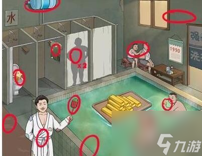 一代沙雕洗浴中心怎么过-洗浴中心花光所有钱通关攻略