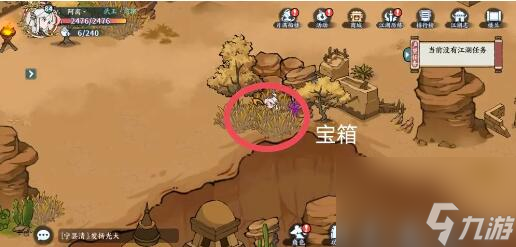 方寸对决关口攻略
