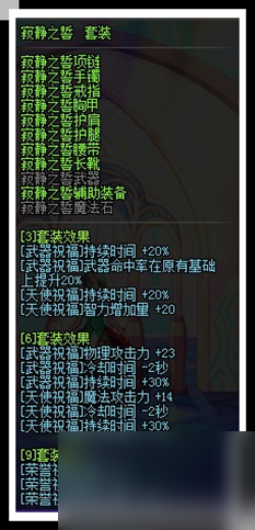 dnf异界3什么时候开的（dnf异界套攻略）