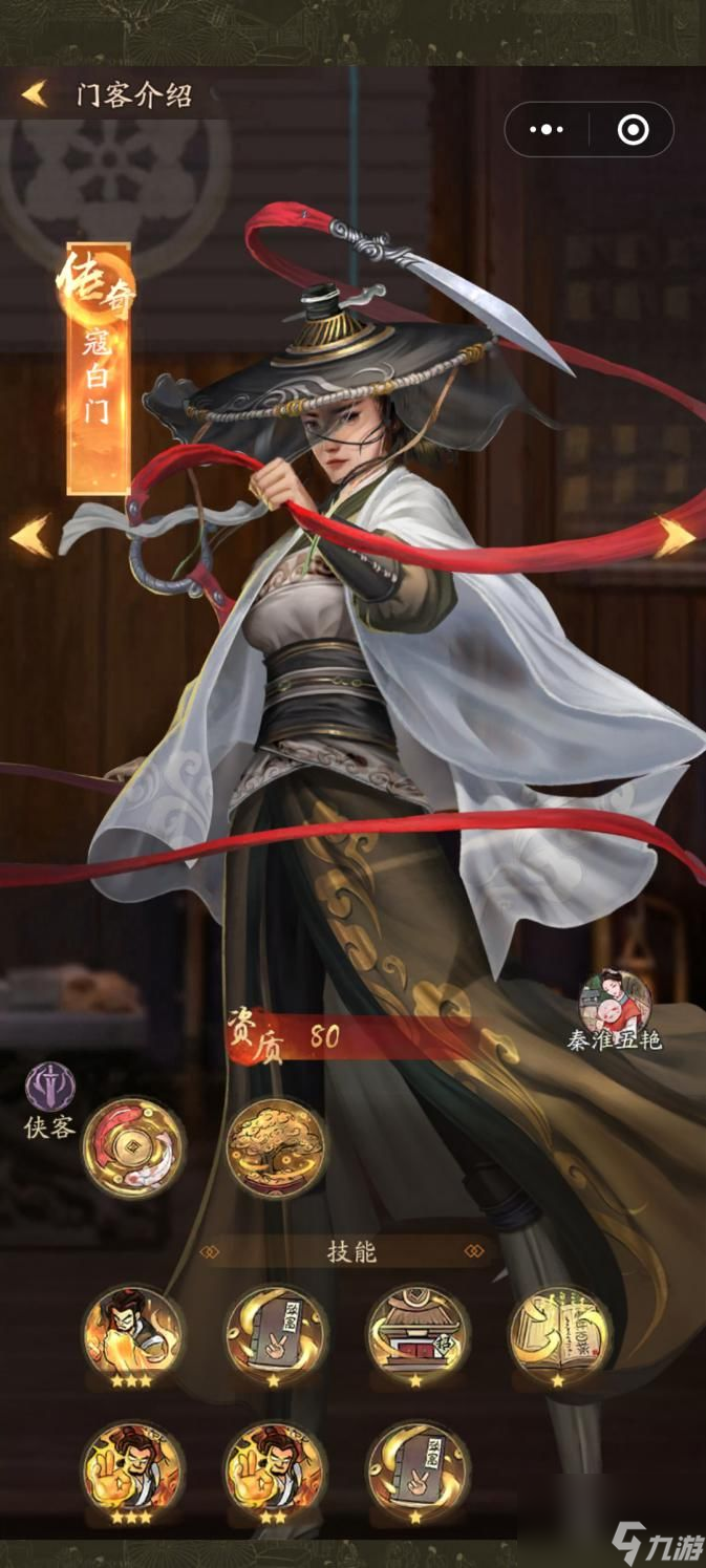 叫我大掌柜：现版本主流阵容强度上限与资源消耗