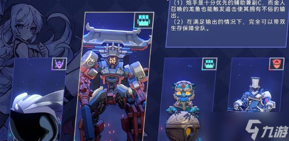 崩坏星穹铁道以太战线活动四大关卡通关流程一览
