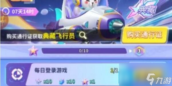 最强潮玩团钻石怎么获得-钻石获取攻略
