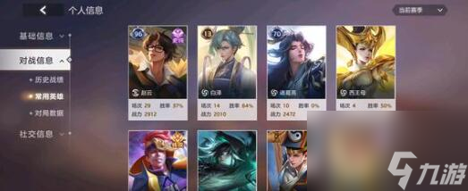 曙光英雄擅长推塔英雄一览