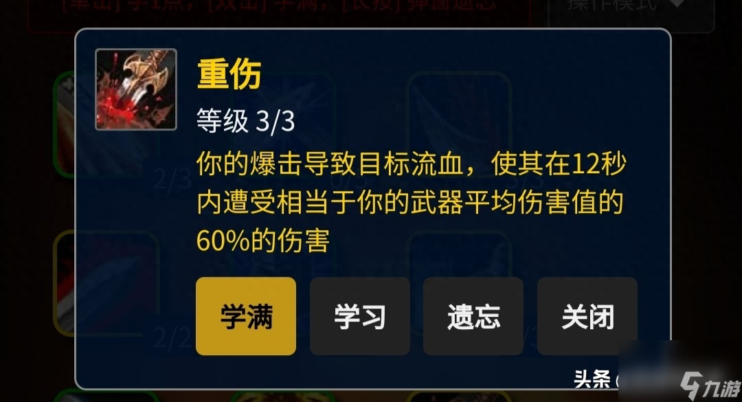 魔兽世界炽热板甲护手属性解析（炽热板甲护手值得刷吗）