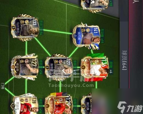 FIFA足球世界点劵消费指南（足球游戏爱好者必看，教你如何明智使用FIFA点劵）