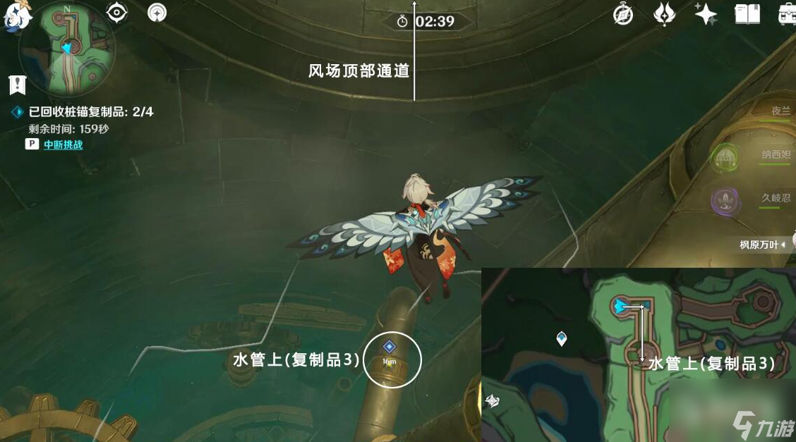 原神4.1通往奇点后续任务攻略
