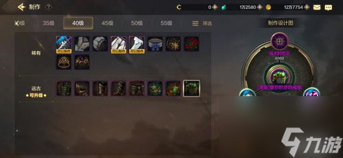 dnf手游装备升级攻略,DF手游装备升级秘籍，让你轻松打造战衣！