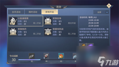 斗破蒼穹手游武勛怎么獲得