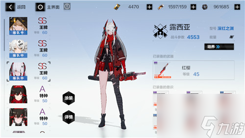 白毛真理强度对比 战双帕弥什S比安卡和深红之渊哪个强
