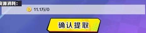 螺旋勇士晶片在哪兒提取 進(jìn)一步提升誓靈能力