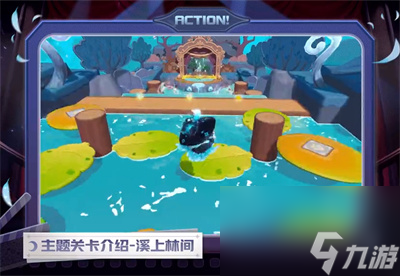 《蛋仔派对》午夜魅影关卡介绍