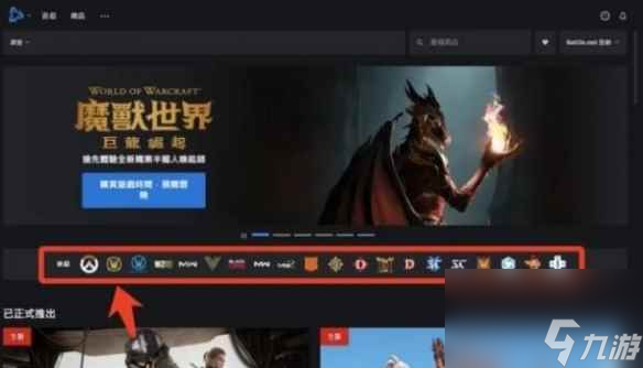 《魔兽世界》乌龟服商城位置介绍
