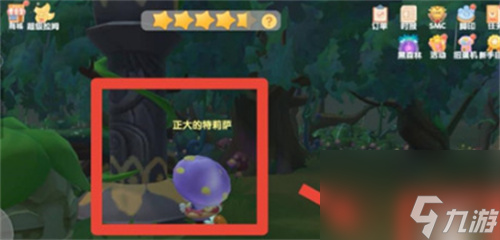 获取方法介绍 摩尔庄园手游木灵珠怎么获得