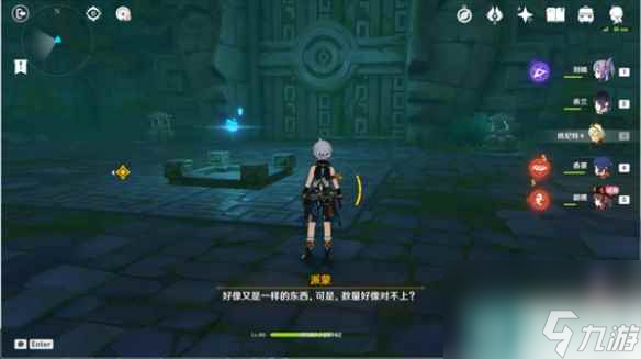 《原神》引蝶之章流程详解 引蝶之章攻略