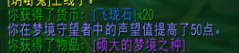 魔兽世界超然盛放怎么玩
