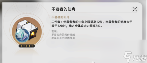 崩坏：星穹铁道停云如何培养（崩坏：星穹铁道停云养成攻略）「每日一条」