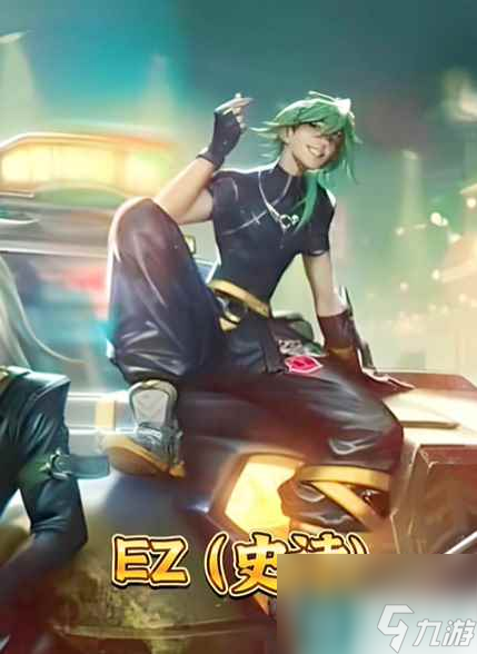 《lol》男团英雄介绍