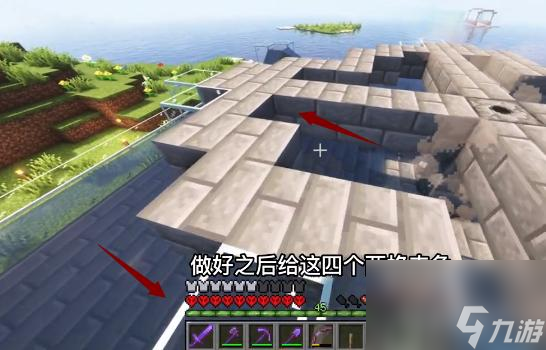 我的世界火药塔教程是什么？ （我的世界火药塔教程是）