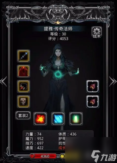 地下城堡2觀星者任務(wù)獎勵有哪些熱游問答