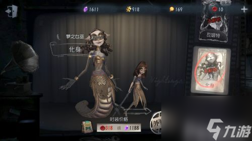 谁更好玩 第五人格梦之女巫和勘探员买哪个好