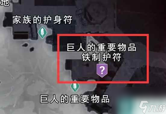 《刀剑神域异绊集结》交易街流程