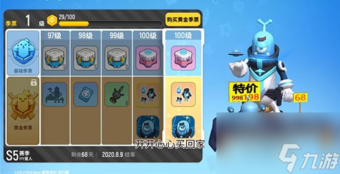香肠派对S5赛季皮肤图片有哪些-S5赛季皮肤图片一览