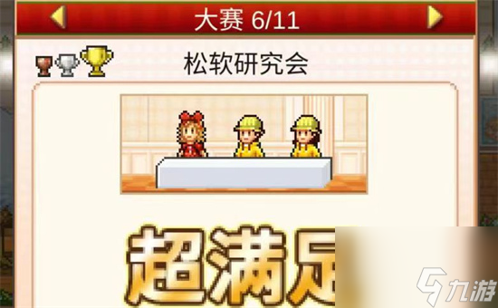 《创意蛋糕店》大赛攻略分享 <span class='zzqColorRed'>比赛</span>参与蛋糕推荐