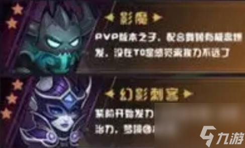 小冰冰傳奇懷舊服英雄排行榜