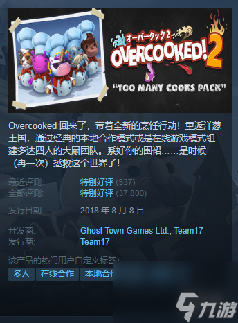 Steam每日特惠：德军总部小缇娜等新史低