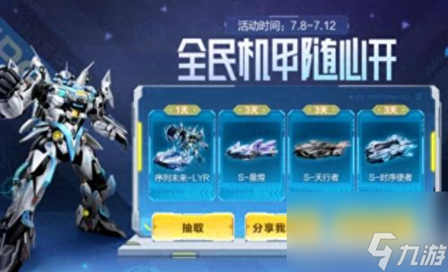 qq飞车客户端(qq飞车有pc端吗)